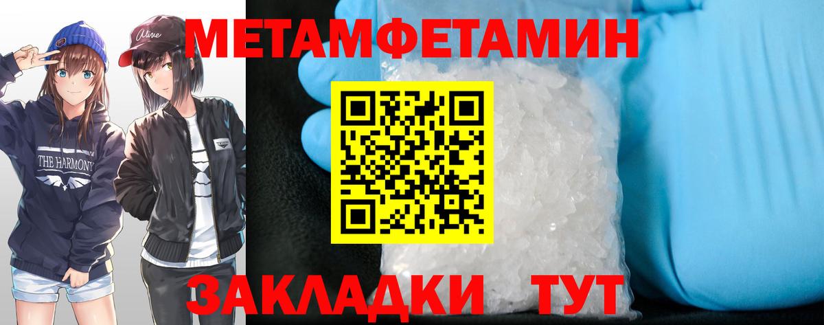 АМФ 98%  АМФЕТАМИН  Выборг  Вход с VPN 