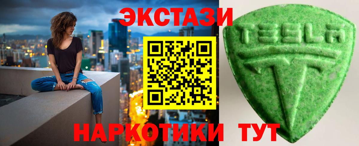 Ecstasy Punisher  Вход с VPN  Экстази 250 мг  Выборг 