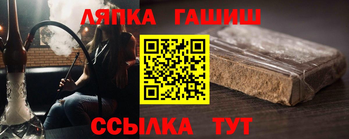 ГАШИШ индика сатива Выборг