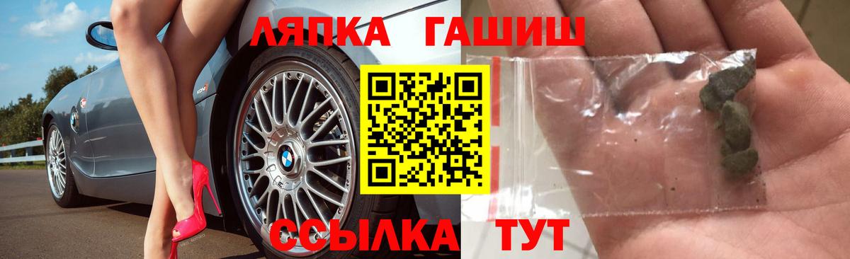 Выборг  ГАШИШ  Вход с VPN  ГАШ индика сатива 