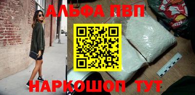 дживик Мариинск