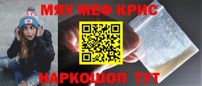 прущая мука Малгобек