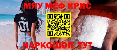 прущая мука Малгобек