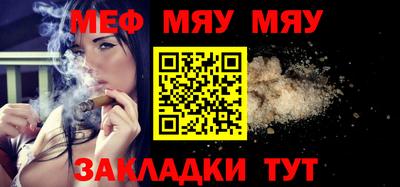 дживик Мариинск