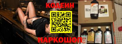 дживик Мариинск