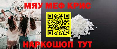 прущая мука Малгобек