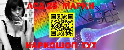 дживик Мариинск
