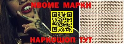 дживик Мариинск