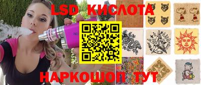 дживик Мариинск