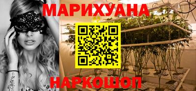 дживик Мариинск