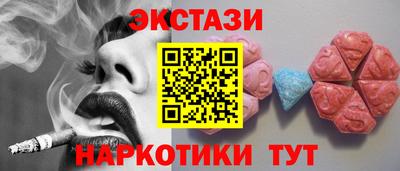 дживик Мариинск