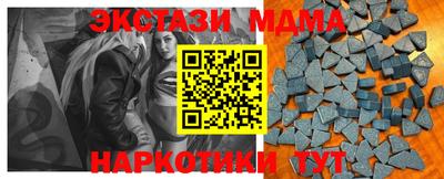 тгк Малоярославец