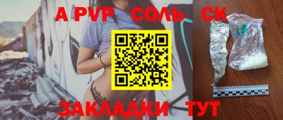 прущая мука Малгобек