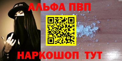 дживик Мариинск