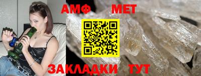 дживик Мариинск
