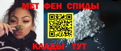 дживик Мариинск