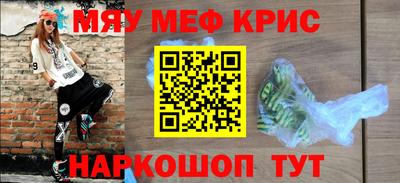 прущая мука Малгобек