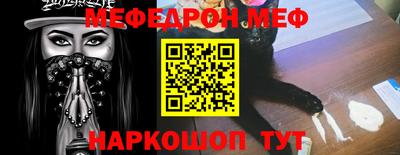 дживик Мариинск