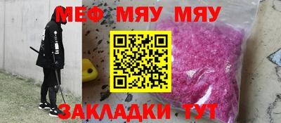 прущая мука Малгобек