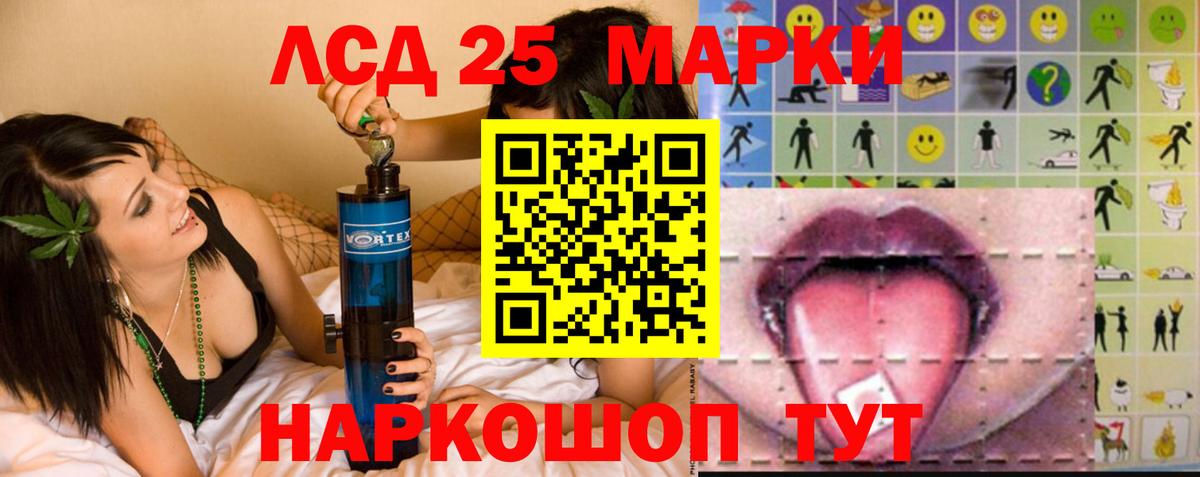 LSD-25 экстази кислота  Вход с VPN  Выборг  Лсд 25 экстази кислота 