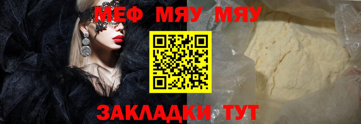 Выборг  Мефедрон VHQ  дарнет шоп  Меф  Вход с VPN  Мефедрон кристаллы 