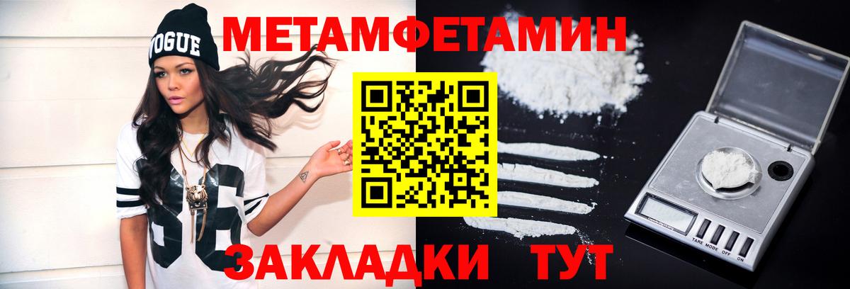 Выборг  Первитин винт  Вход с VPN 